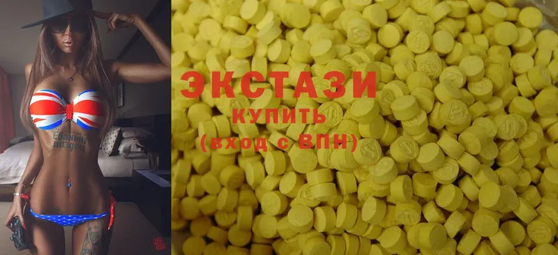 Ecstasy ешки  Воркута 