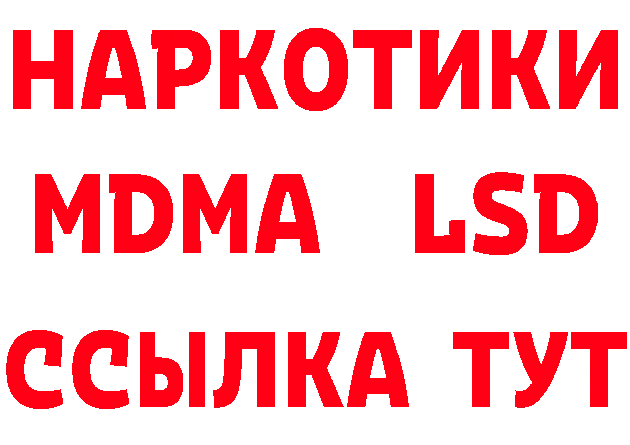 БУТИРАТ BDO 33% ТОР это kraken Воркута