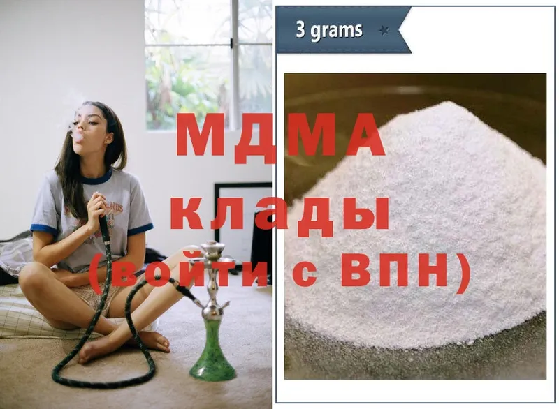 MDMA VHQ  kraken   Воркута 